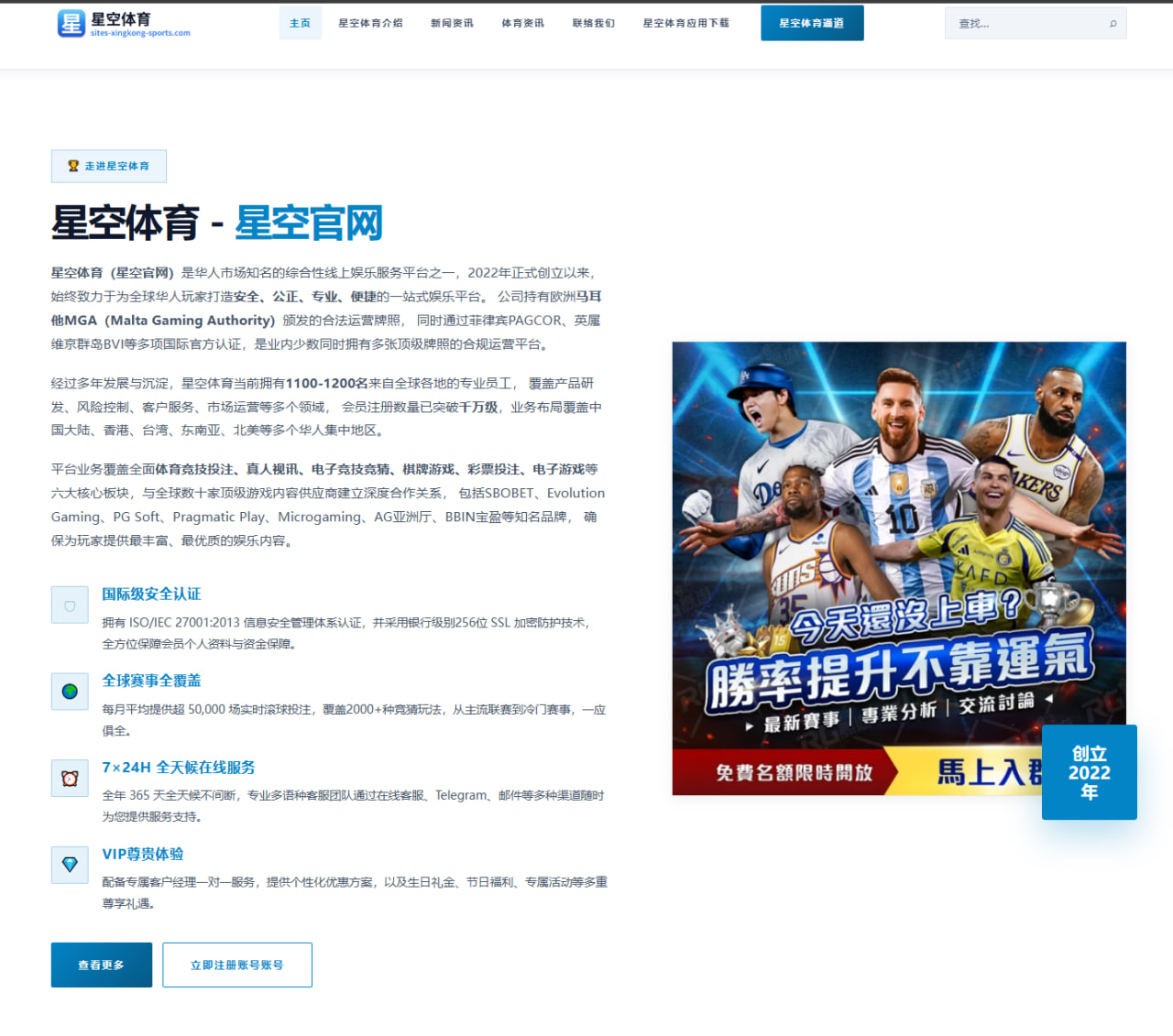 熊猫体育官网入口：美国国脚蒂尔曼：我一直梦想着能主罚任意球并将其罚进