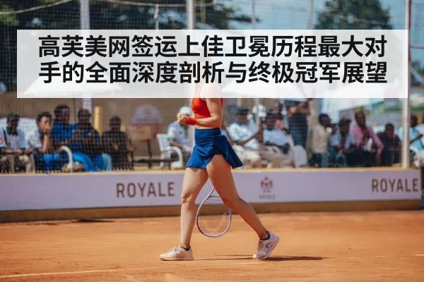 tennis player celebrating