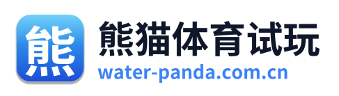 熊猫体育试玩